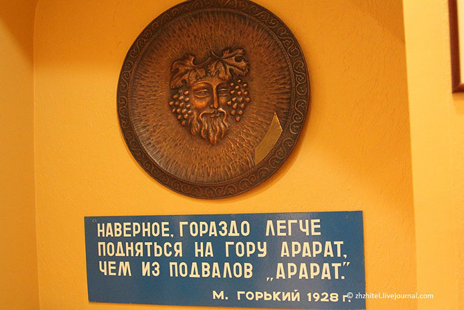 Экскурсия на коньячный завод в Ереване Экскурсия на коньячный завод в Ереване