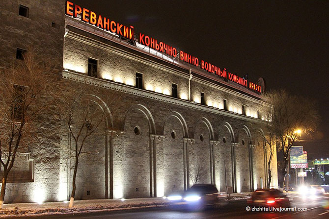 Экскурсия на коньячный завод в Ереване Экскурсия на коньячный завод в Ереване