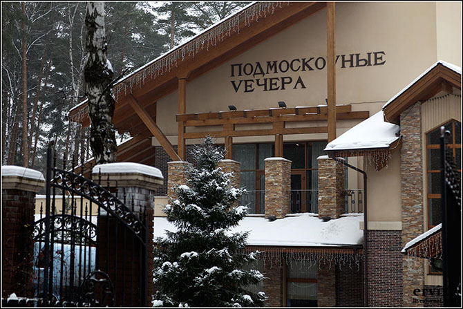 Прогулка по Рублевке Прогулка по Рублевке