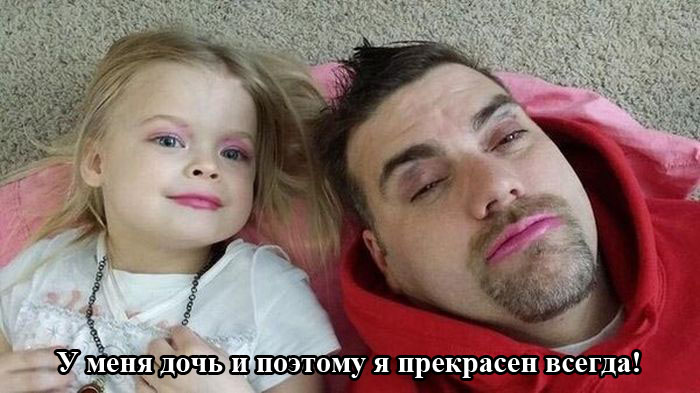 Порция картинок: 16.02.15
