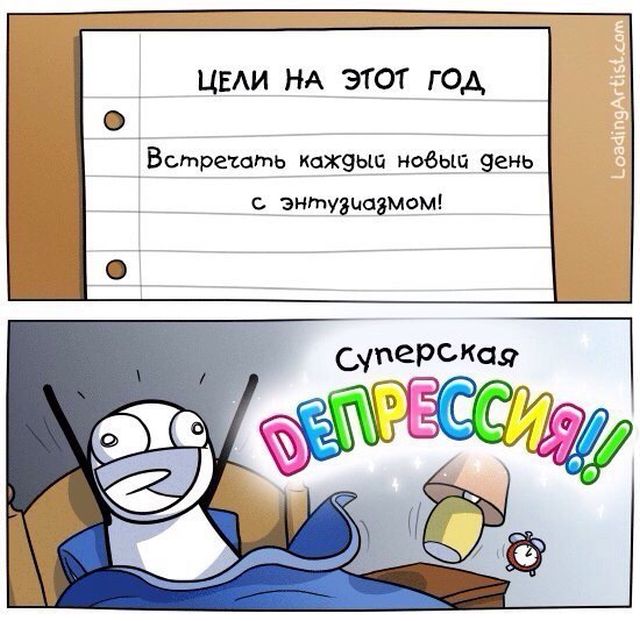 Смешные комиксы
