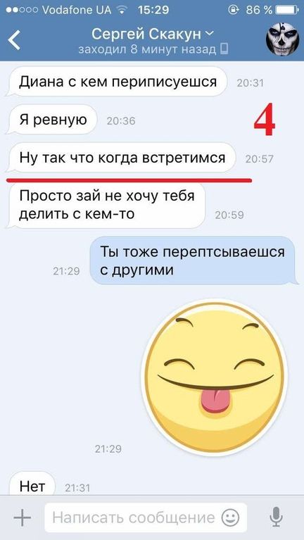 В Запорожье педофила с розой примотали к столбу