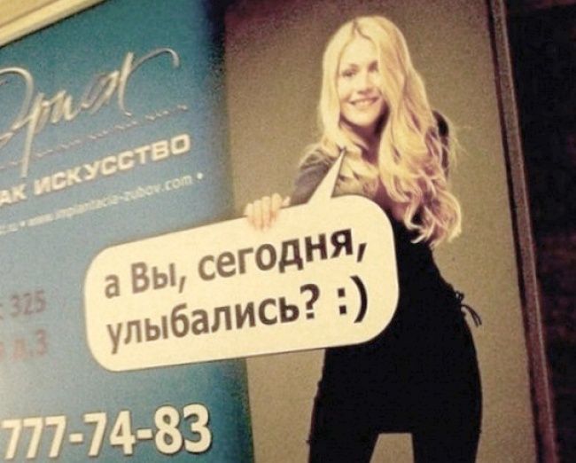 Ошыбки и очепятки (25 фото) Ошыбки и очепятки (25 фото)