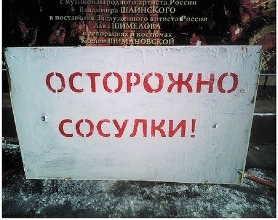 Ошыбки и очепятки (25 фото) Ошыбки и очепятки (25 фото)