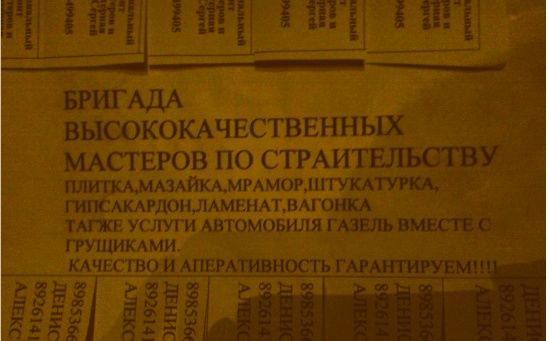 Ошыбки и очепятки (25 фото) Ошыбки и очепятки (25 фото)