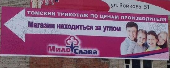 Ошыбки и очепятки (25 фото) Ошыбки и очепятки (25 фото)