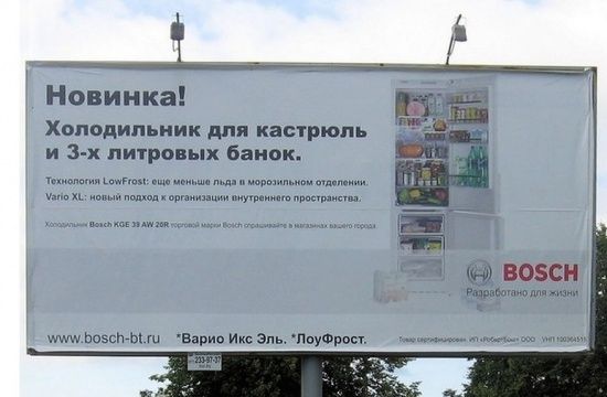Ошыбки и очепятки (25 фото) Ошыбки и очепятки (25 фото)