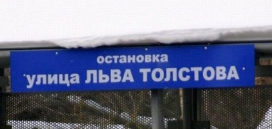 Ошыбки и очепятки (25 фото) Ошыбки и очепятки (25 фото)