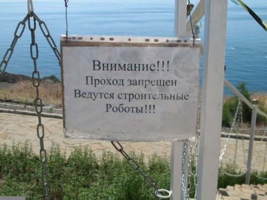 Ошыбки и очепятки (25 фото) Ошыбки и очепятки (25 фото)