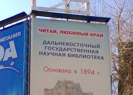 Ошыбки и очепятки (25 фото) Ошыбки и очепятки (25 фото)