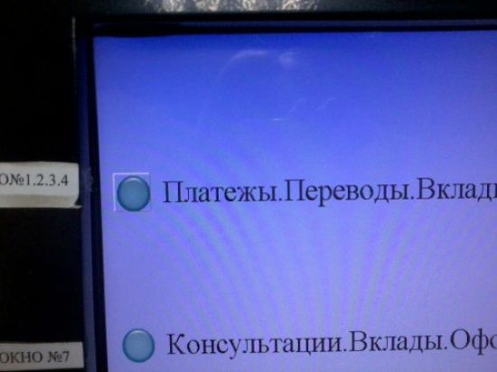 Ошыбки и очепятки (25 фото) Ошыбки и очепятки (25 фото)