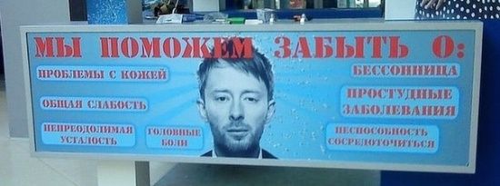 Ошыбки и очепятки (25 фото) Ошыбки и очепятки (25 фото)
