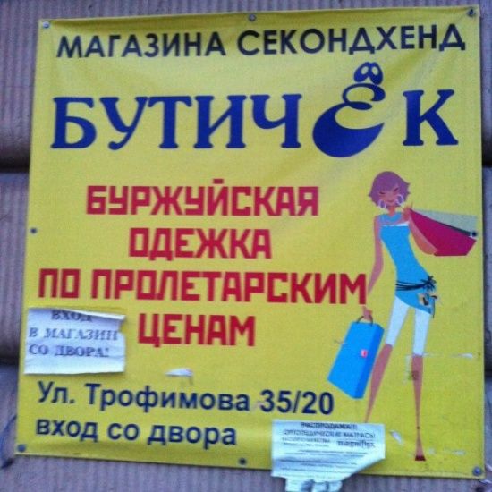 Ошыбки и очепятки (25 фото) Ошыбки и очепятки (25 фото)