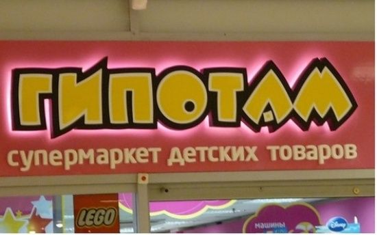 Ошыбки и очепятки (25 фото) Ошыбки и очепятки (25 фото)