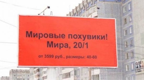 Ошыбки и очепятки (25 фото) Ошыбки и очепятки (25 фото)