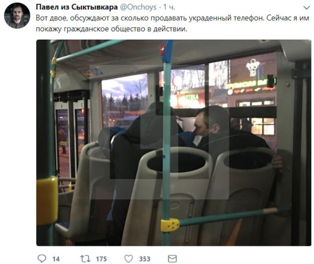 В Сыктывкаре блогер помог задержать подозреваемых и провел прямую трансляцию