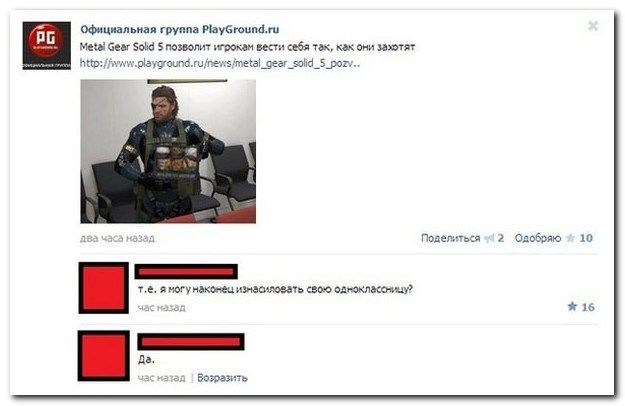 Веселые комментарии из социальных сетей (40 фото)
