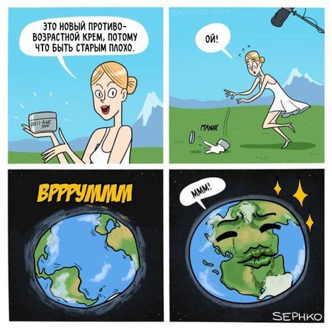 Смешные комиксы