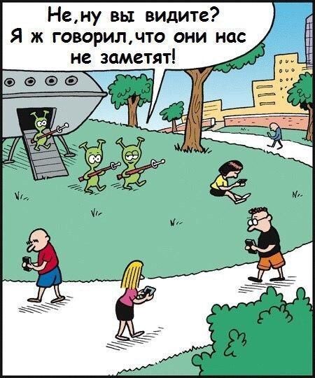 Смешные комиксы