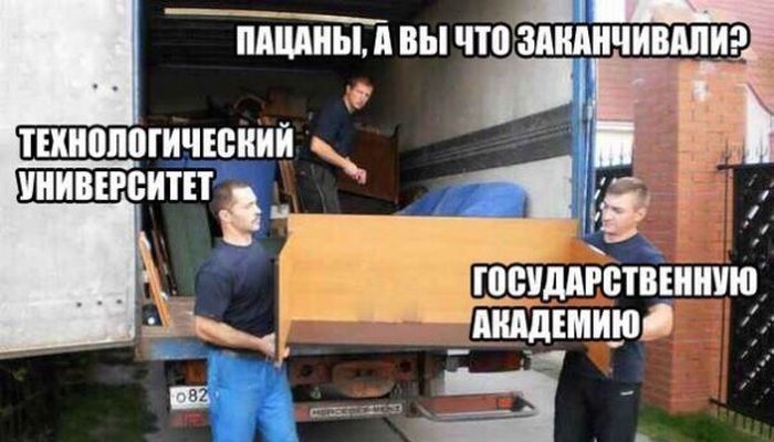 Подборка легкого юмора