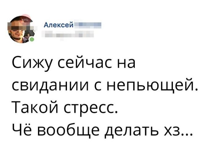 Юмор из соцсетей