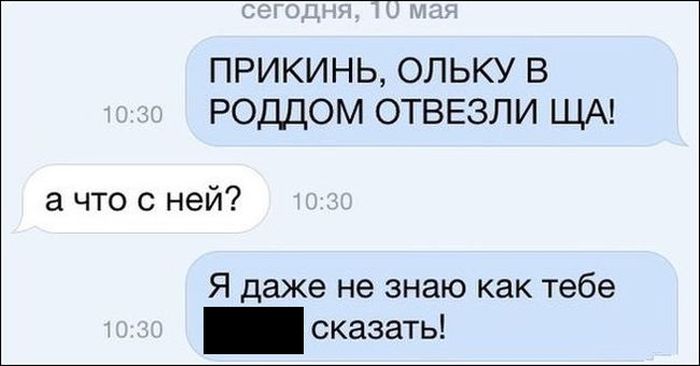 Юмор из соцсетей