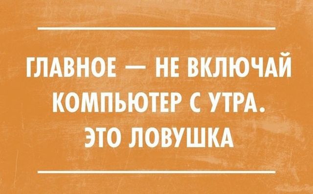 Черный юмор и сарказм