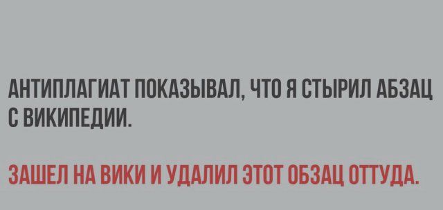 Подборка о нашей смекалке и находчивости