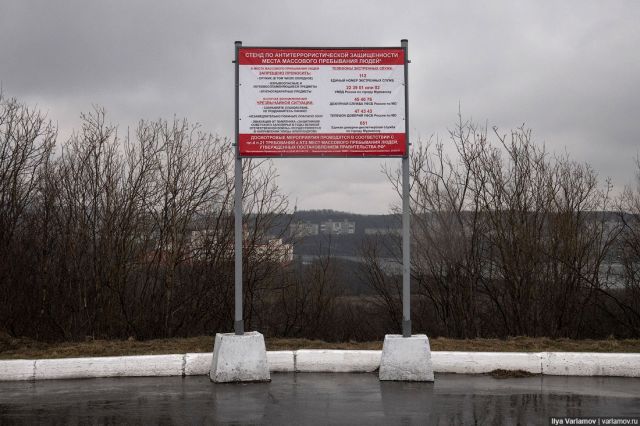 Мурманск сегодня