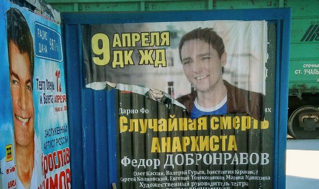 Подборка наших маразмов