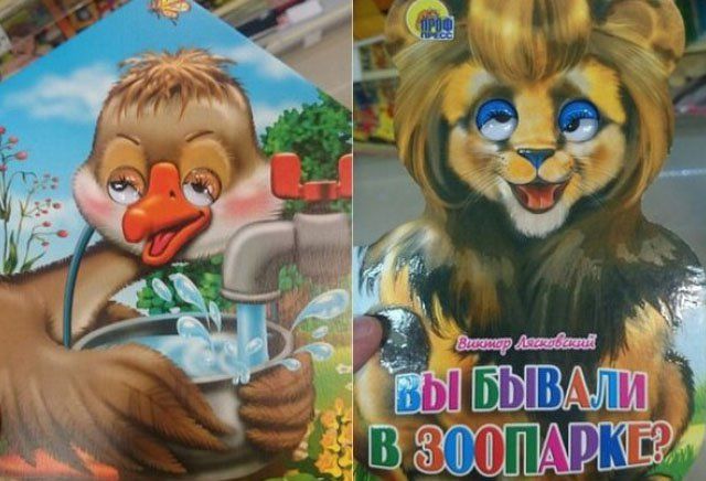 Подборка наших маразмов