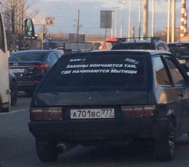 Подборка наших маразмов
