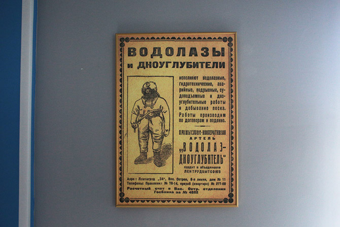 Где и как готовят спасателей МЧС Где и как готовят спасателей МЧС