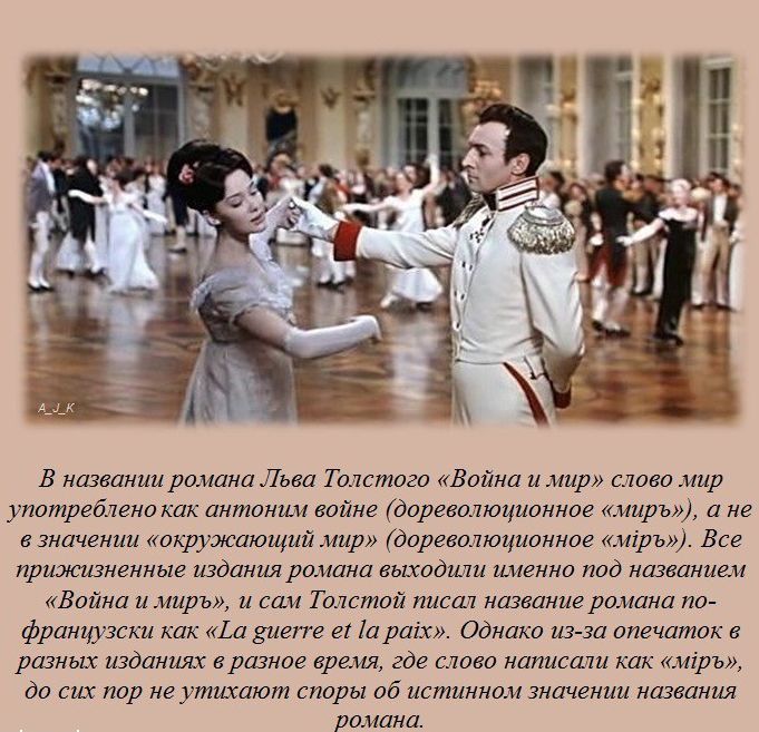 Интересные факты обо всем