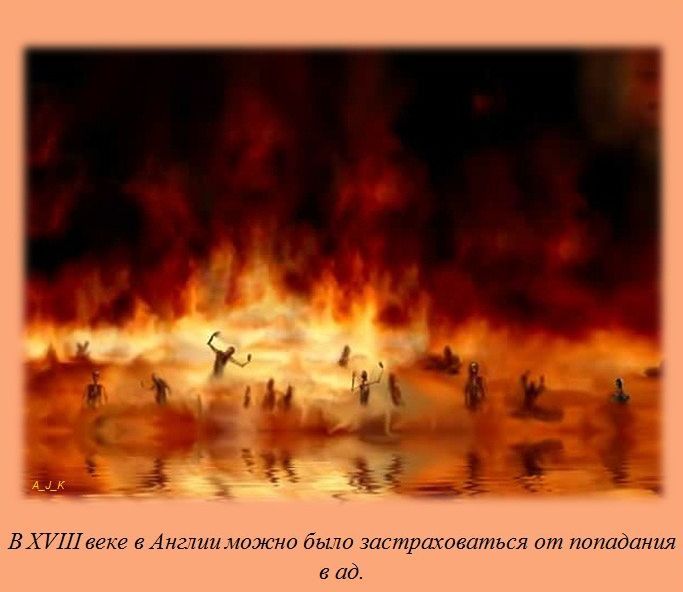 Интересные факты обо всем