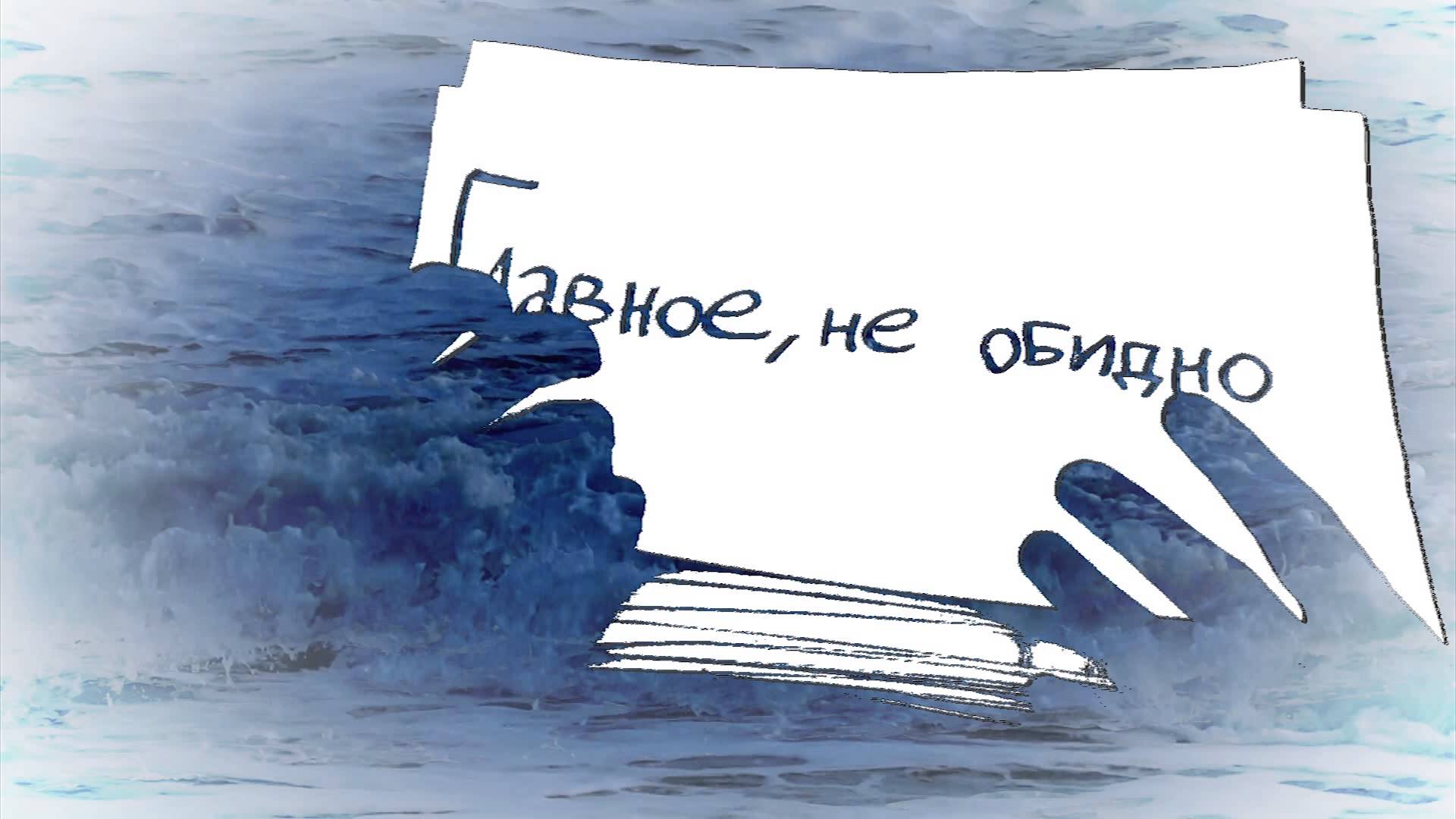 Как начать жизнь с чистого листа Как начать жизнь с чистого листа