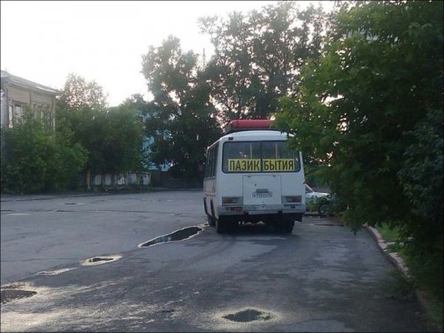 Забавные надписи и объявления