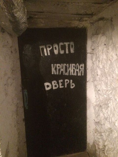 Забавные надписи и объявления
