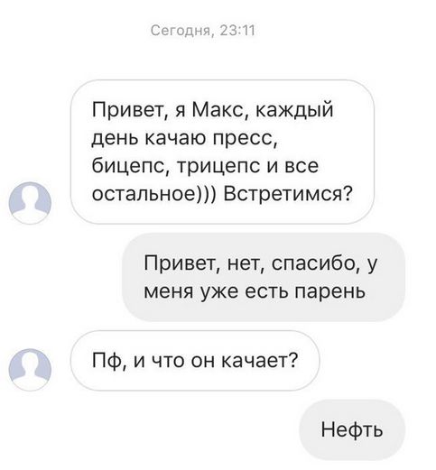 Прикольные картинки
