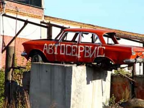 Смешные объявления, вывески и реклама