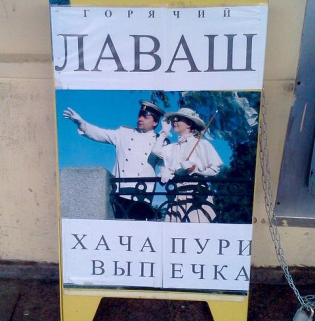 Такое вы сможете увидеть только в России