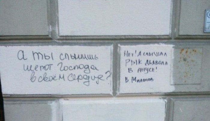 Такое вы сможете увидеть только в России