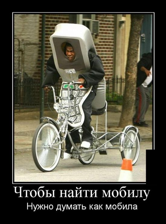 Демотиваторы