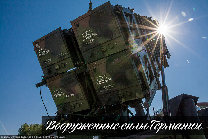 Бундесвер или вооруженные силы Германии