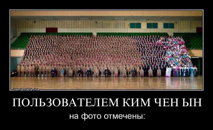 Демотиваторы (71 фото)