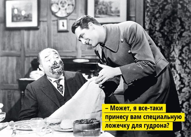 Вся правда об официантах, которую лучше не знать