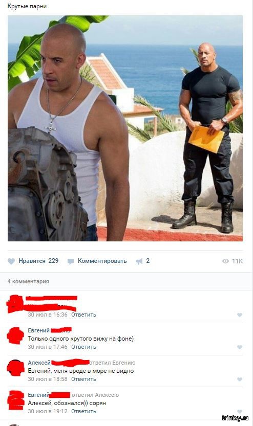 Смешные комментарии из социальных сетей