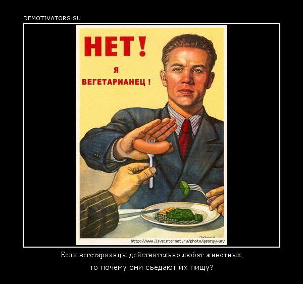 В России построят жилой комплекс для вегетарианцев В России построят жилой комплекс для вегетарианцев