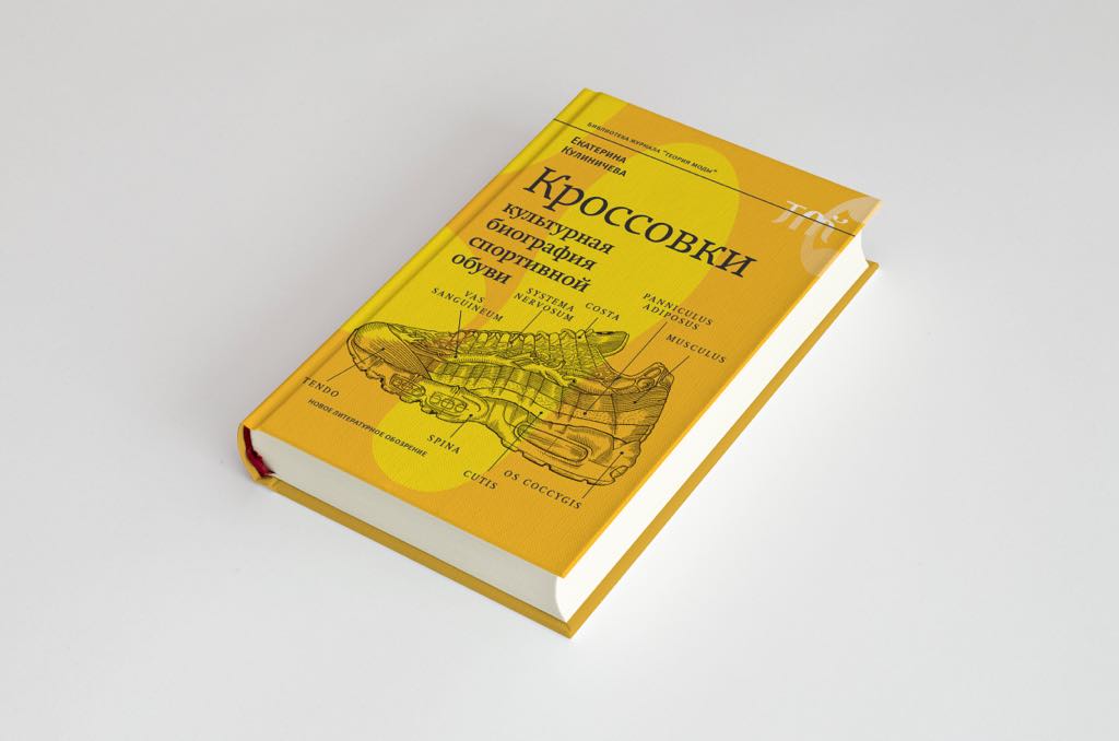 История «адидасомании» в СССР История «адидасомании» в СССР