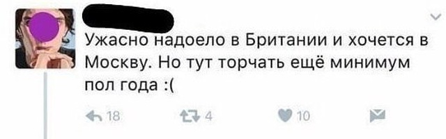 Современные выпендрежники и хвастуны Современные выпендрежники и хвастуны